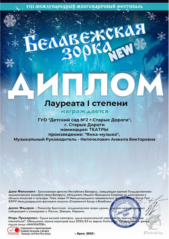 -5332579692357292018_121 (1)